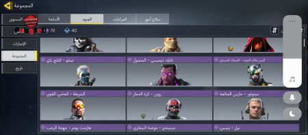 خرید و فروش اکانت پابجی موبایل