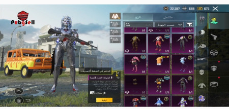 خرید و فروش اکانت پابجی موبایل