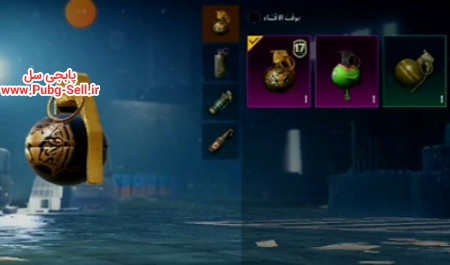 خرید و فروش اکانت پابجی موبایل