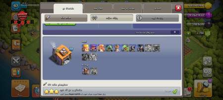 خرید و فروش اکانت پابجی موبایل