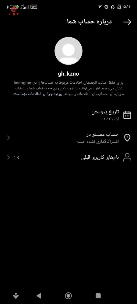 خرید و فروش اکانت پابجی موبایل