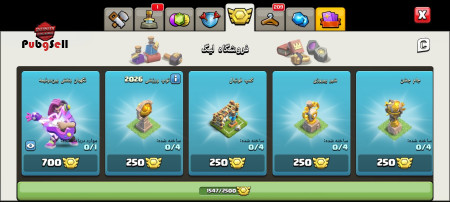 خرید و فروش اکانت پابجی موبایل