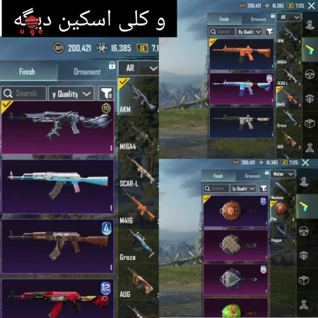خرید و فروش اکانت پابجی موبایل