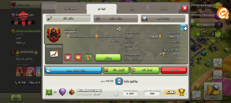 خرید و فروش اکانت پابجی موبایل