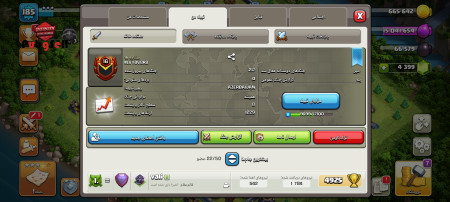 خرید و فروش اکانت پابجی موبایل