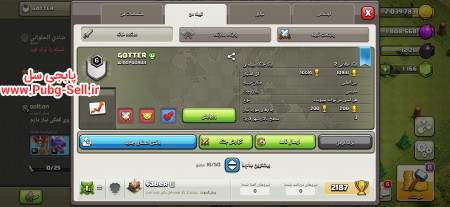 خرید و فروش اکانت پابجی موبایل