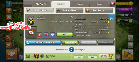 خرید و فروش اکانت پابجی موبایل