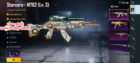 خرید و فروش اکانت پابجی موبایل