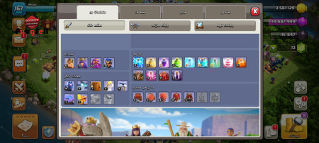 خرید و فروش اکانت پابجی موبایل