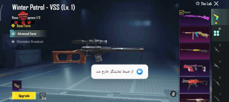 خرید و فروش اکانت پابجی موبایل