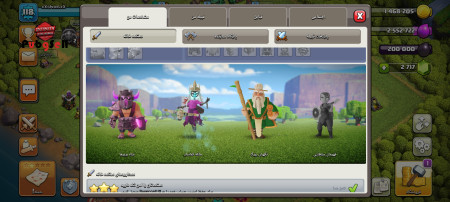 خرید و فروش اکانت پابجی موبایل