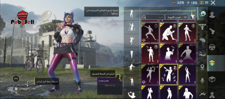 خرید و فروش اکانت پابجی موبایل