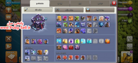 خرید و فروش اکانت پابجی موبایل