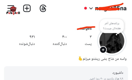 خرید و فروش اکانت پابجی موبایل