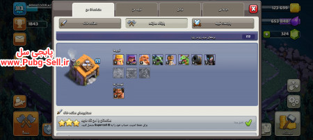 خرید و فروش اکانت پابجی موبایل