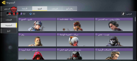 خرید و فروش اکانت پابجی موبایل