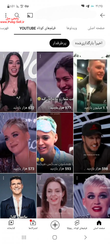 خرید و فروش اکانت پابجی موبایل