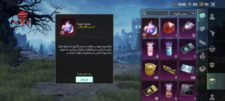 خرید و فروش اکانت پابجی موبایل