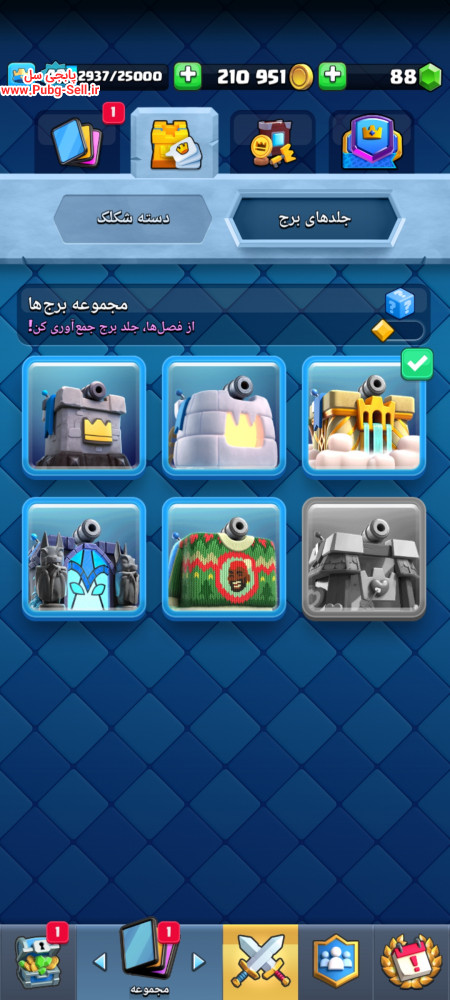 خرید و فروش اکانت پابجی موبایل