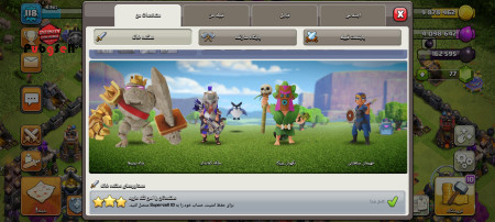 خرید و فروش اکانت پابجی موبایل