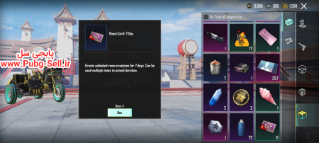 خرید و فروش اکانت پابجی موبایل