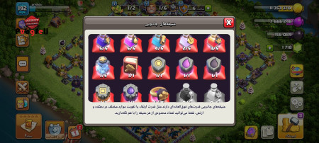 خرید و فروش اکانت پابجی موبایل