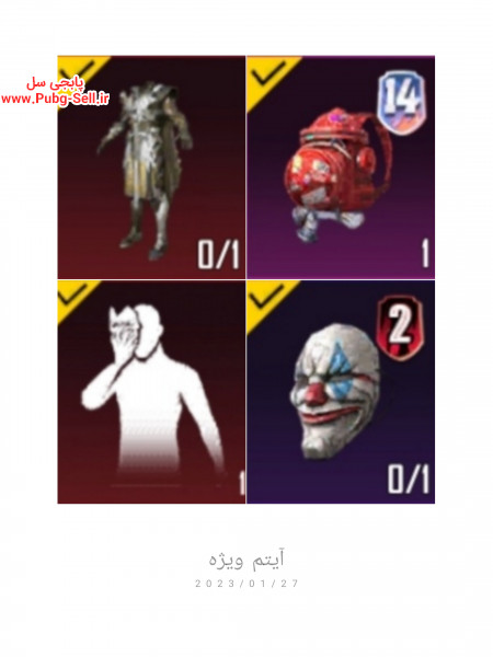 خرید و فروش اکانت پابجی موبایل