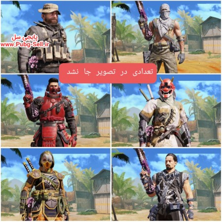 خرید و فروش اکانت پابجی موبایل