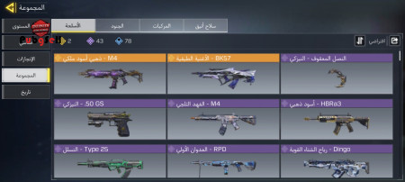 خرید و فروش اکانت پابجی موبایل