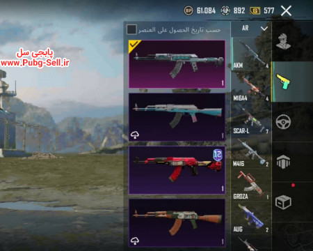 خرید و فروش اکانت پابجی موبایل