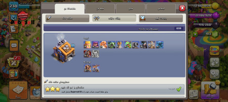 خرید و فروش اکانت پابجی موبایل