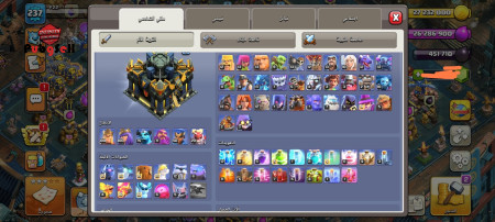 خرید و فروش اکانت پابجی موبایل