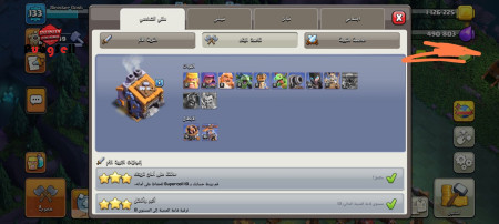 خرید و فروش اکانت پابجی موبایل
