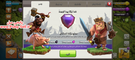 خرید و فروش اکانت پابجی موبایل