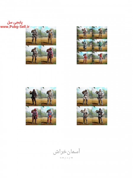 خرید و فروش اکانت پابجی موبایل