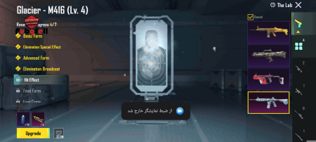 خرید و فروش اکانت پابجی موبایل