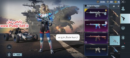 خرید و فروش اکانت پابجی موبایل