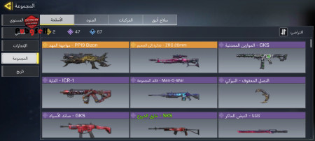 خرید و فروش اکانت پابجی موبایل