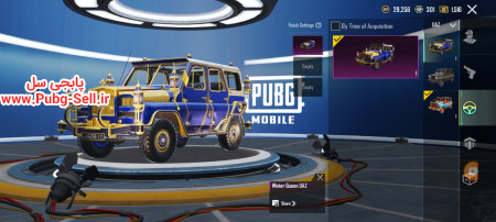 خرید و فروش اکانت پابجی موبایل