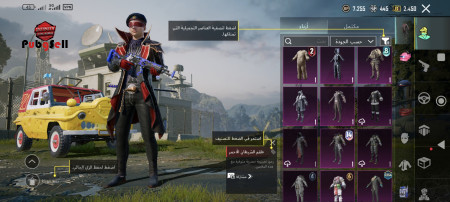 خرید و فروش اکانت پابجی موبایل