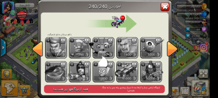 خرید و فروش اکانت پابجی موبایل