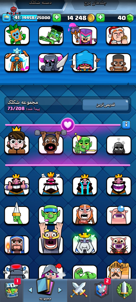 خرید و فروش اکانت پابجی موبایل