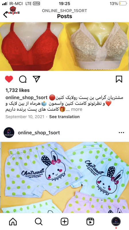 خرید و فروش اکانت پابجی موبایل