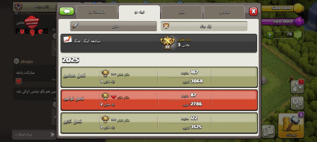 خرید و فروش اکانت پابجی موبایل