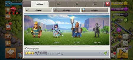 خرید و فروش اکانت پابجی موبایل