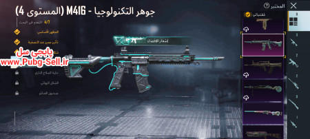 خرید و فروش اکانت پابجی موبایل