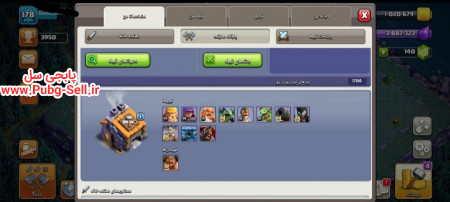 خرید و فروش اکانت پابجی موبایل