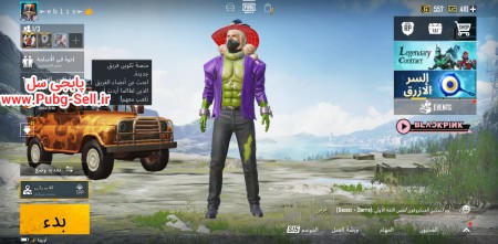 خرید و فروش اکانت پابجی موبایل