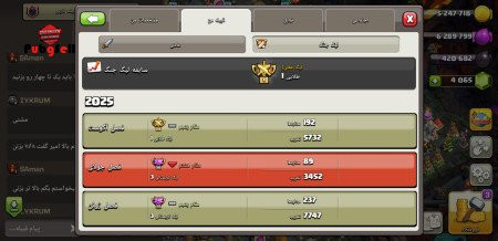 خرید و فروش اکانت پابجی موبایل