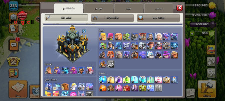 خرید و فروش اکانت پابجی موبایل